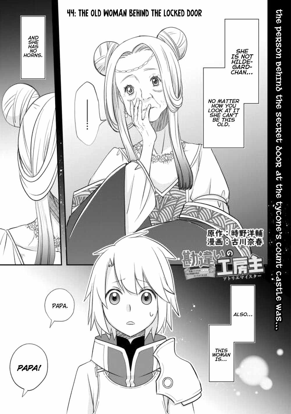 Kanchigai no Atelier Meister Chapter 44 4